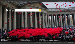 Bing0308