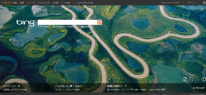 Bing0701