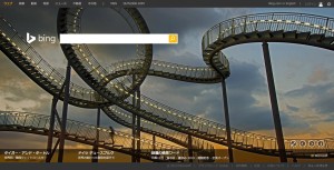 Bing0716