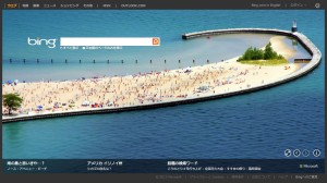 Bing0805
