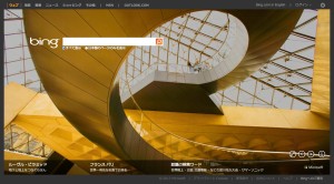 Bing0810