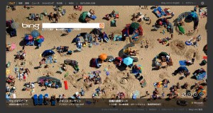 Bing0817