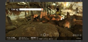Bing0822