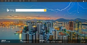 Bing0824