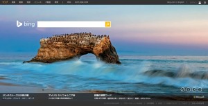 Bing0910