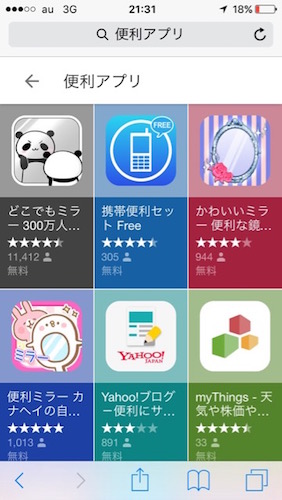 app-10