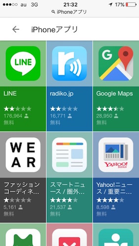 app-11