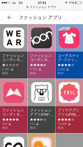 app-12