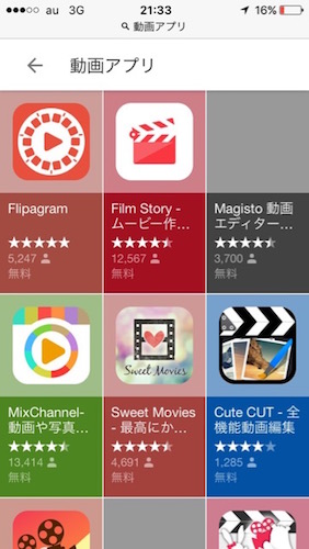 app-13