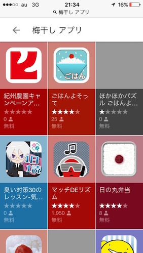 app-15