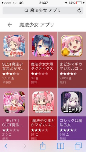 app-16