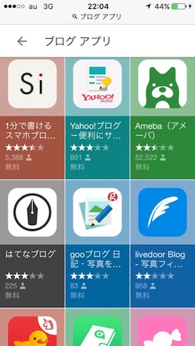app-20