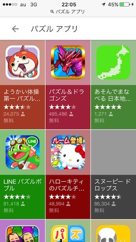 app-22