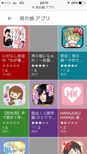 app-26
