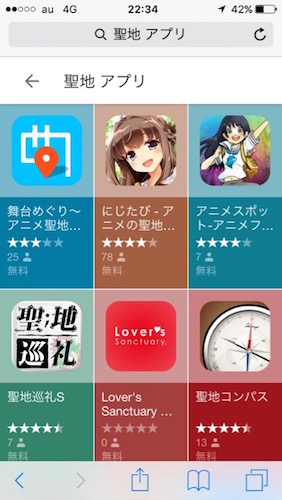 app-31