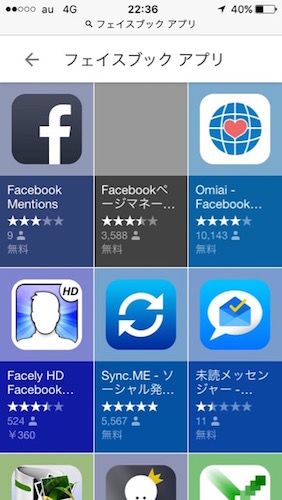 app-35