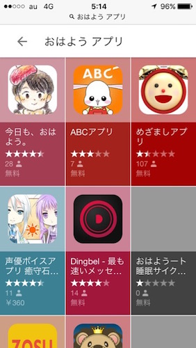 app-42