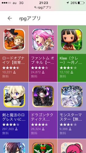 app-5