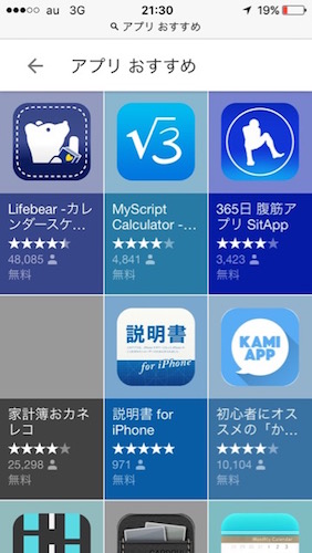 app-8