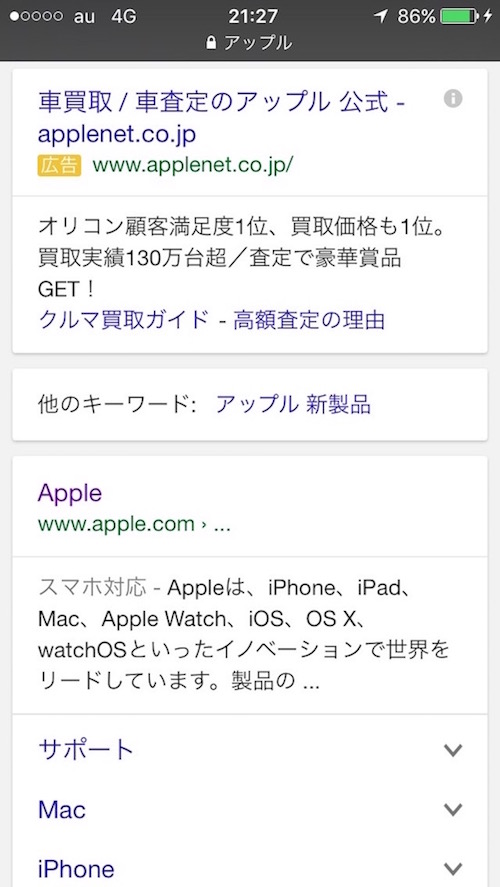 apple-2