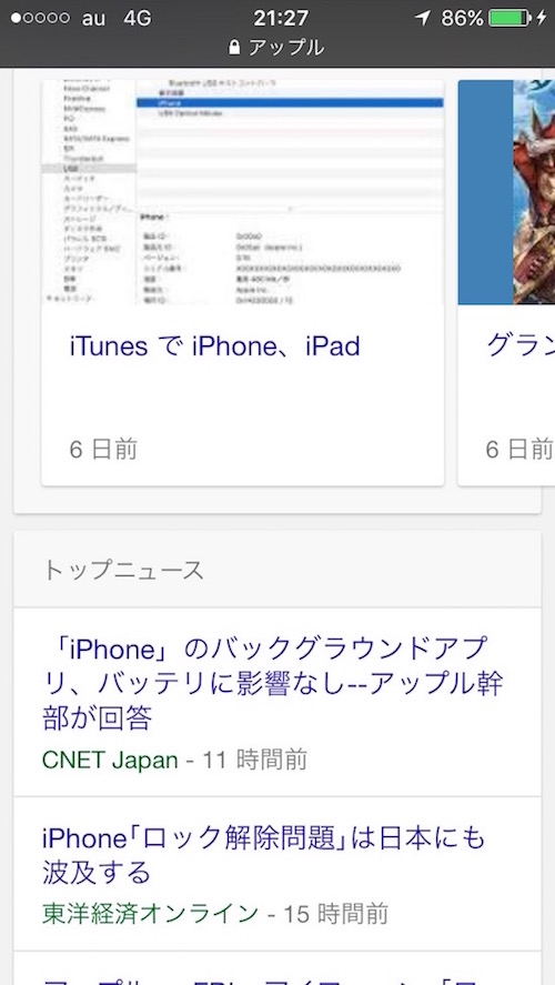 apple-3