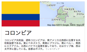 colombia