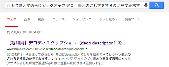 deco-2