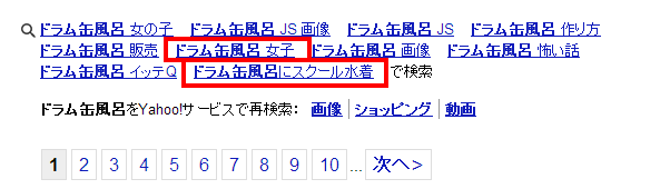 日本のjsは美しい らしい など 読んでもseoスキルが全然上がらなそうな検索ニュースまとめ 7 13 7 19