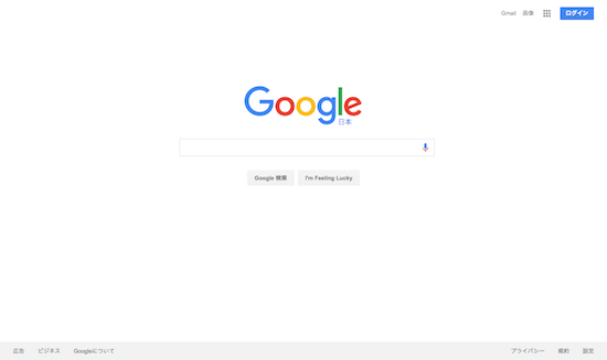 【休日検索雑談】Chromeで消えたGoogleホーム画面のGoogle.comへの ...