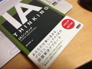 ia-thinking
