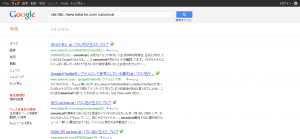 insite_search_baka-ke