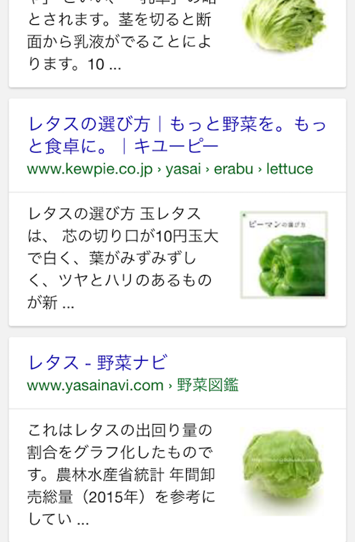 lettuce-1