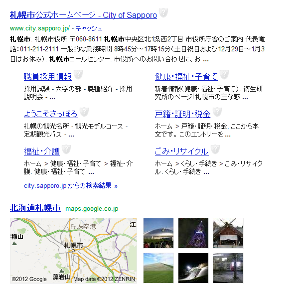 sapporo