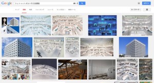 stuttgart-city-library