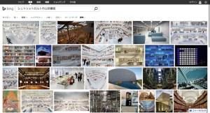 stuttgart-city-library-b