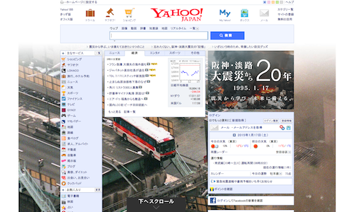 yahoo-1