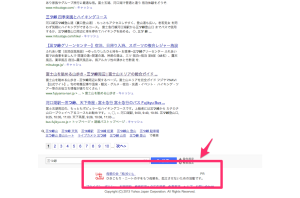 yahoo-links-for-good_1